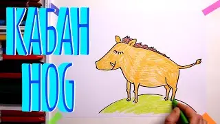 #какнарисовать