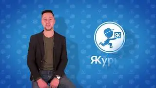 О сервисе "ЯКурьер"