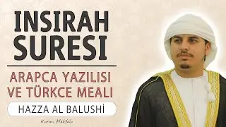 İnşirah suresi anlamı dinle Hazza al Balushi (İnşirah suresi arapça yazılışı okunuşu meali)