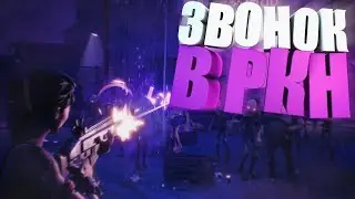КАК ПОИГРАТЬ В ФОРТНАЙТ БЕЗ ВПН? ЗВОНОК В РКН. Ошибка WR-0001 И ЕЁ РЕШЕНИЕ