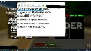 (ОБНОВЛЁН) ДЮП YBA версия 1.0 \ NEW YBA DUPE SKINS AND ITEMS \ ЧИТ ПАНЕЛЬ V1.0