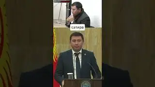 Президент Кыргызстана отчитал замминистра, 2022 г. 
