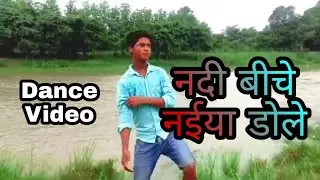 Nadiya Ke Piche Jaise Naiya Dole - Shilpi Raj - नदी बिचे नईया डोले - New Bhojpuri Song 2021