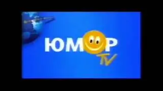 Промо каналов MusicBox Group (2005-2006)