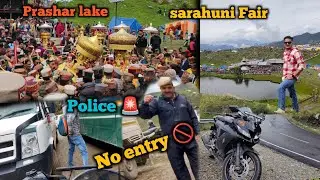 Police called me no entry 🚫 prashar Fair #prasharlake #sarahunimela