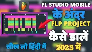 FLP PROJECT SHURU MOBILE MEIN KAISE ADD KAREN HOW TO FL STUDIO MOBILE FLP PROJECT ADD FLP PROJECT