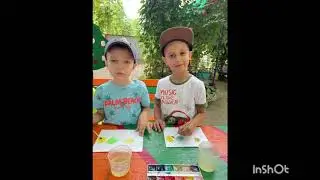Как мы проводим лето