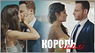 Eda & Serkan | Эда & Серкан | Sen Çal Kapımı | Постучись в мою дверь | HD