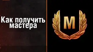 союз 15 на 279 : 3 мастера за 20 боев (гордость союза)