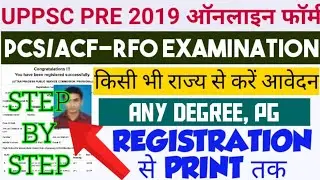 UPPSC PCS Pre 2019 Online Form Kaie Bhare | How to Fill UPPSC ACF-RFO Online Form 2019 