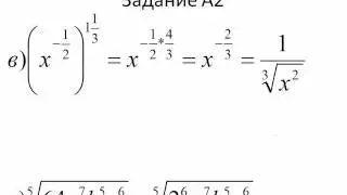 Разбор типичных ошибок контрольной работы