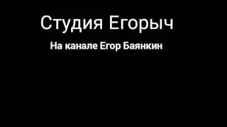 Новый проект Epic