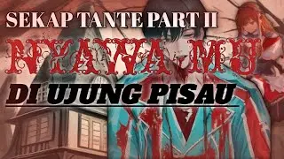 SEKAP TANTE PART II [ NYAWAMU DI UJUNG PISAU] | ASMR HUSBAND I ASMR COWOK | ROLEPLAY