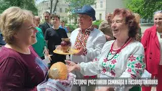 Годовой отчет СМО 2023