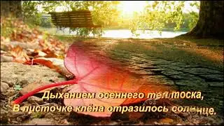 Последняя неделя октября