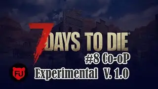7 Days to Die || (Experimental  V. 1.0) || Бетон и кровь || #8