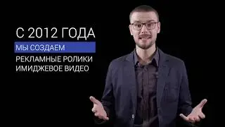Презентация студии Le Video