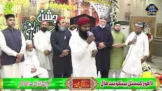 QAMARUN | SOHAIB RAZA QADRI | 2021 | NAAT | SALAM HD