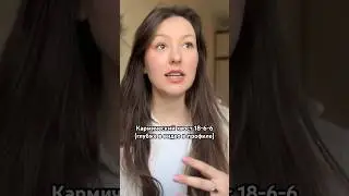 А кем вы были в прошлой жизни?🙃