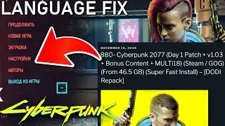 Cyberpunk 2077 Language Fix Russian to English (Steam / GOG / DODI Repack)