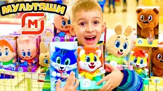 Руслан покупает МУЛЬТЯШИ  Новые Игрушки Акция Магнит РОМАРИКИ Плей