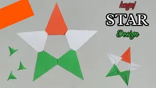 कागज से स्टार बनाना  | Origami Star || Indian Paper Origami || kagaj se Star Banana / 26th January