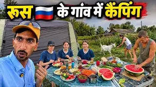 Real Village Life in Russia 🇷🇺 रशिया के गांव में ऐसी है जिंदगी