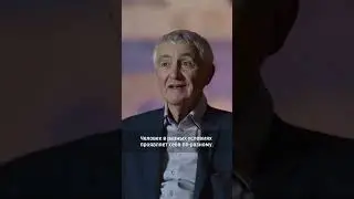 Ценности МИФИ/Честь