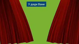 маленький обзорчик.