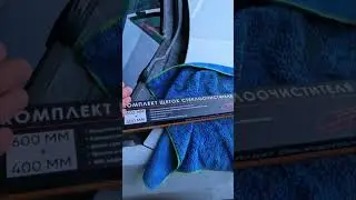 Недорогие но качественные щётки дворников Деталиус