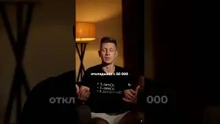 Сила 10 процентов 📈 