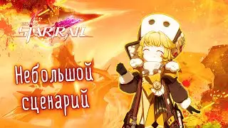 How Hook Wrote a Fanfic in Honkai: Star Rail
