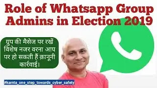 Group Admins:Duties And Responsibilities||Whatsapp, facebook group admins:Kya kare Kya na kare||