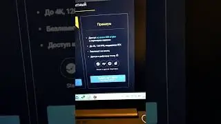 Скидка 50% на MY.GAMES Cloud тариф Premium