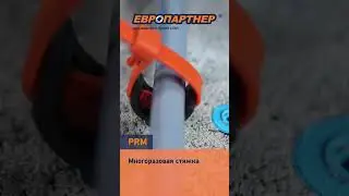 Многоразовая стяжка PRM