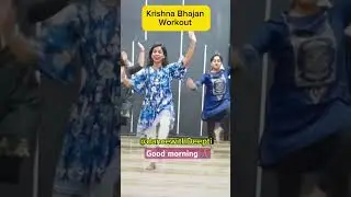 Krishna Bhajan workout @DanceWithDeepti