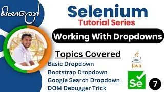 Selenium Tutorial series | Sinhala | PART 7 - Working with Multiple Drop Downs | DOM Debugger Trick