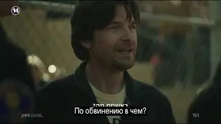 Новый сериал "Чужак" на канале yes EDGE
