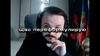 щас переформулирую