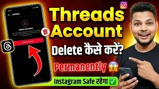 Threads Account Delete Kaise Kare Permanently 2026 | How To Delete Threads Profile 2026