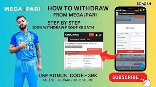 megapari withdrawal | megapari withdrawal problem | megapari withdrawal kaise kare