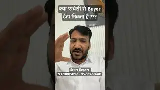 Indian Embassy Buyer Data Is Real ????