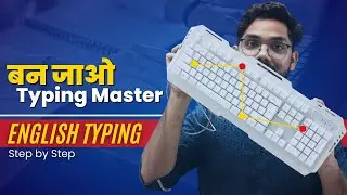 अब Typing Speed बढ़ेगा नहीं दौड़ेगा || English Typing Speed बढ़ाने का जबरदस्त तरीका | Growthism