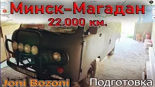 Буханочка похорошела. Возвращаемся к увлечению. Покрашена и подварена.