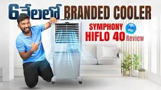 Best Air Cooler Under ₹6000? Symphony Hi-Flo 40 Review