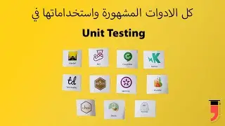 All Tools of Unit Testing in Frontend | [Arabic Video]