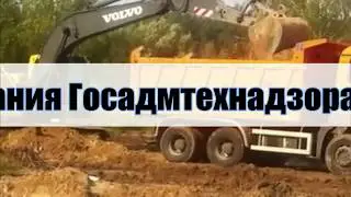 Как правильно проводить земляные работы?
