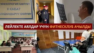 БАТКЕНЖАҢЫЛЫКТАР: Баткенде күйөөсүнүн ур токмогунан 32 жаштагы келин комага түштү