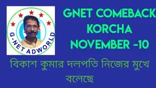 gnet comeback korcha November ar 10 tarik