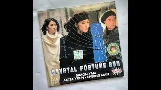 Opening to Crystal Fortune Run (1994) 2001 VCD